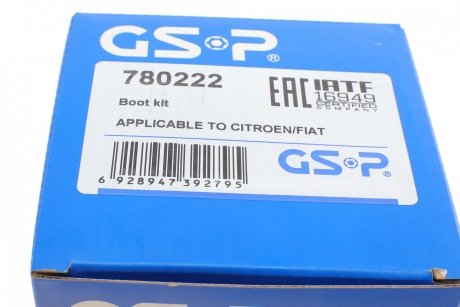 Комплект пильника РШ шарніра GSP 780222