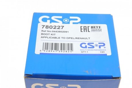 Комплект пильника РШ шарніра GSP 780227 (фото 1)