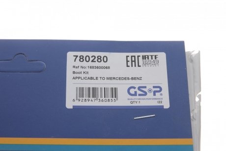 Комплект пильника РШ шарніра GSP 780280 (фото 1)