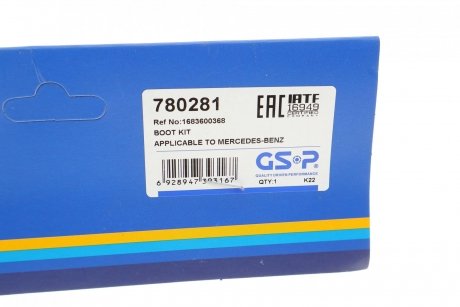Комплект пильника РШ шарніра GSP 780281