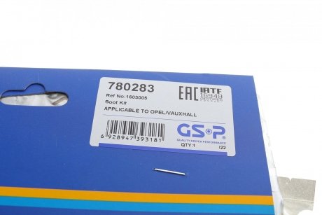 Комплект пильника РШ шарніра GSP 780283 (фото 1)