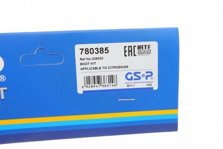 Комплект пильника РШ шарніра GSP 780385