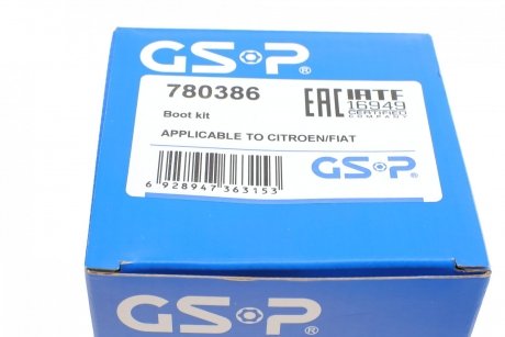 Комплект пильника РШ шарніра GSP 780386