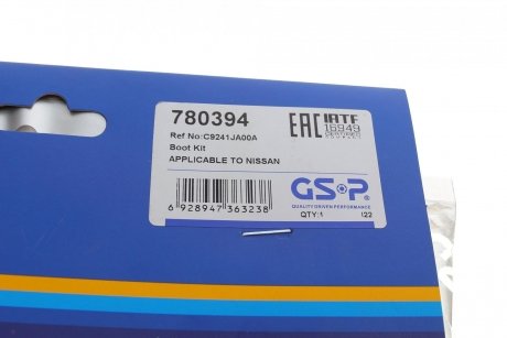 Комплект пильника РШ шарніра GSP 780394
