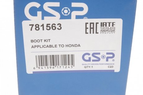 Комплект пильника РШ шарніра GSP 781563 (фото 1)