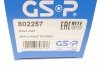 РШ шарнір (комплект) GSP 802257 (фото 3)