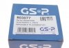 РШ шарнір (комплект) GSP 803077 (фото 1)