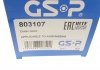РШ шарнір (комплект) GSP 803107 (фото 12)