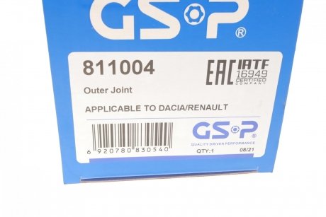 РШ шарнір (комплект) GSP 811004 (фото 1)