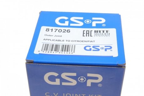 РШ шарнір (комплект) GSP 817026