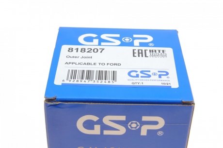 РШ шарнір (комплект) GSP 818207