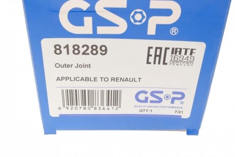 РШ шарнір (комплект) GSP 818289 (фото 1)