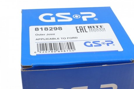 РШ шарнір (комплект) GSP 818298 (фото 1)