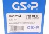 РШ шарнір (комплект) GSP 841214 (фото 23)