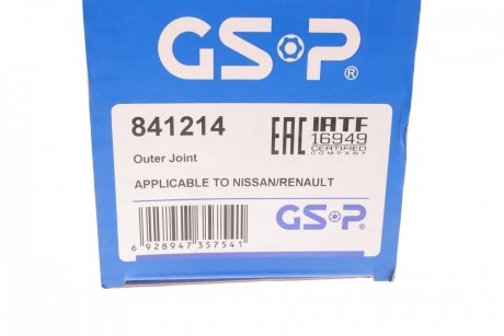 РШ шарнір (комплект) GSP 841214 (фото 1)