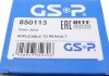 РШ шарнір (комплект) GSP 850113 (фото 28)