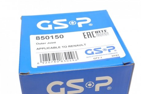 РШ шарнір (комплект) GSP 850150 (фото 1)