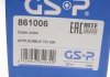 РШ шарнір (комплект) GSP 861006 (фото 1)