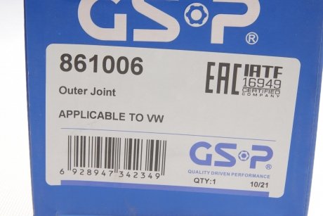 РШ шарнір (комплект) GSP 861006 (фото 1)