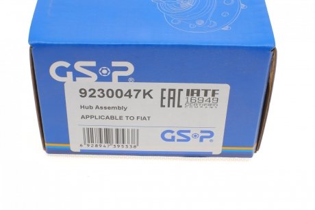 Підшипник маточини (комплект) GSP 9230047K
