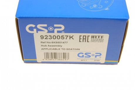 Підшипник маточини (комплект) GSP 9230057K (фото 1)