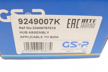 Підшипник маточини (комплект) GSP 9249007K