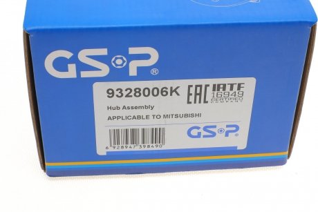 Підшипник маточини (комплект) GSP 9328006K (фото 1)