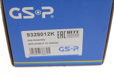 Підшипник маточини (комплект) GSP 9329012K (фото 1)
