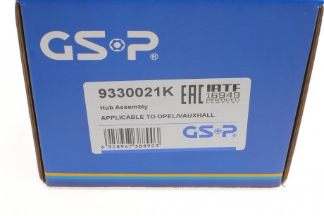 Підшипник маточини (комплект) GSP 9330021K (фото 1)