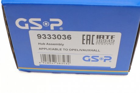 Підшипник маточини (комплект) GSP 9333036