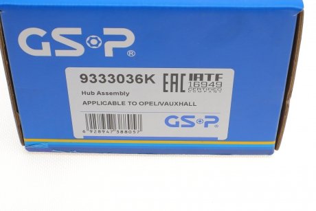Підшипник маточини (комплект) GSP 9333036K