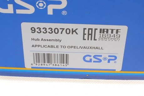 Підшипник маточини (комплект) GSP 9333070K (фото 1)