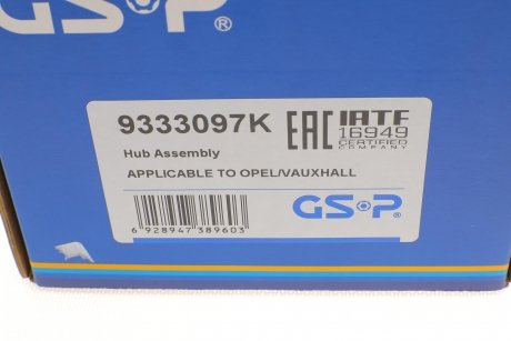 Підшипник маточини (комплект) GSP 9333097K (фото 1)