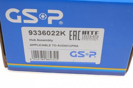 Підшипник маточини (комплект) GSP 9336022K (фото 1)