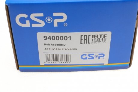 Підшипник маточини (комплект) GSP 9400001 (фото 1)