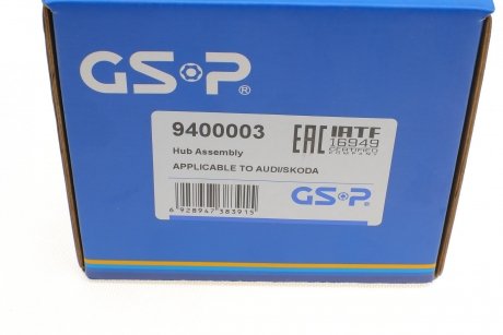 Підшипник маточини (комплект) GSP 9400003