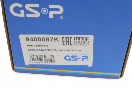 Підшипник маточини (комплект) GSP 9400087K