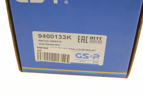 Підшипник GSP 9400153K (фото 1)