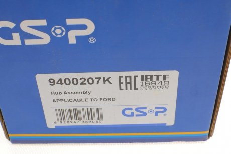 Підшипник маточини (комплект) GSP 9400207K
