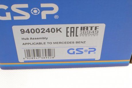 Підшипник маточини (комплект) GSP 9400240K (фото 1)