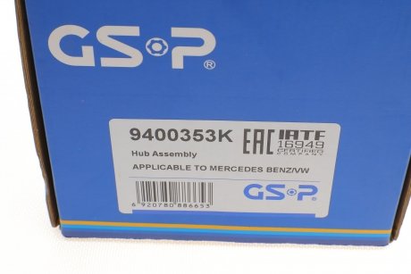 Подшипник + ступица передняя GSP 9400353K