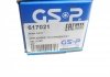 РШ шарнір (комплект) GSP DSC_617021 (фото 1)