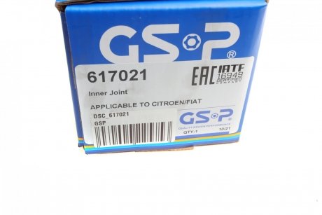 РШ шарнір (комплект) GSP DSC_617021 (фото 1)