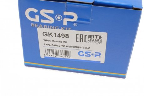 Підшипник маточини (комплект) GSP GK1498 (фото 1)