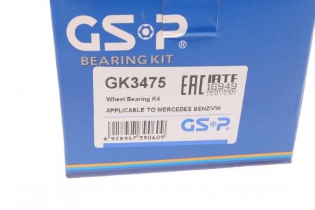 Підшипник маточини (комплект) GSP GK3475