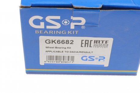 Підшипник маточини (комплект) GSP GK6682 (фото 1)