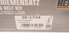 Ремонтний комплект для заміни паса газорозподільчого механізму HEPU 20-1734 (фото 8)