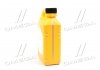 Антифриз концентрат 2 л Hyundai Long Life Coolant (красный) Mobis Hyundai/Kia/Mobis 07100-00201 (фото 4)