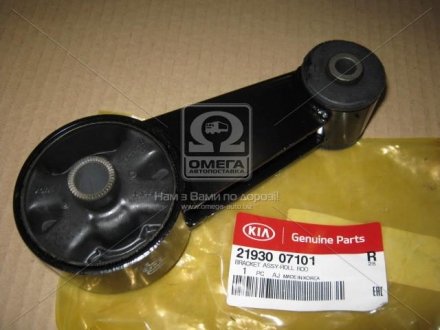 Опора ДВС задняя АКПП Mobis Hyundai/Kia/Mobis 21930-07101