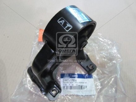 Опора двигуна зад. HYUNDAI I20 III, MATRIX, SANTA FE IV 1.5D-1.8 06.01- Hyundai/Kia/Mobis 21930-17050